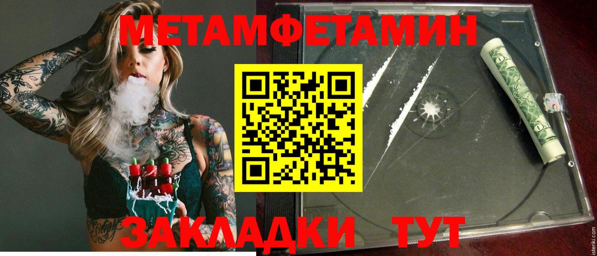 Нурлат  Амфетамин Premium  Амфетамин  Амфетамин  Вход с VPN 