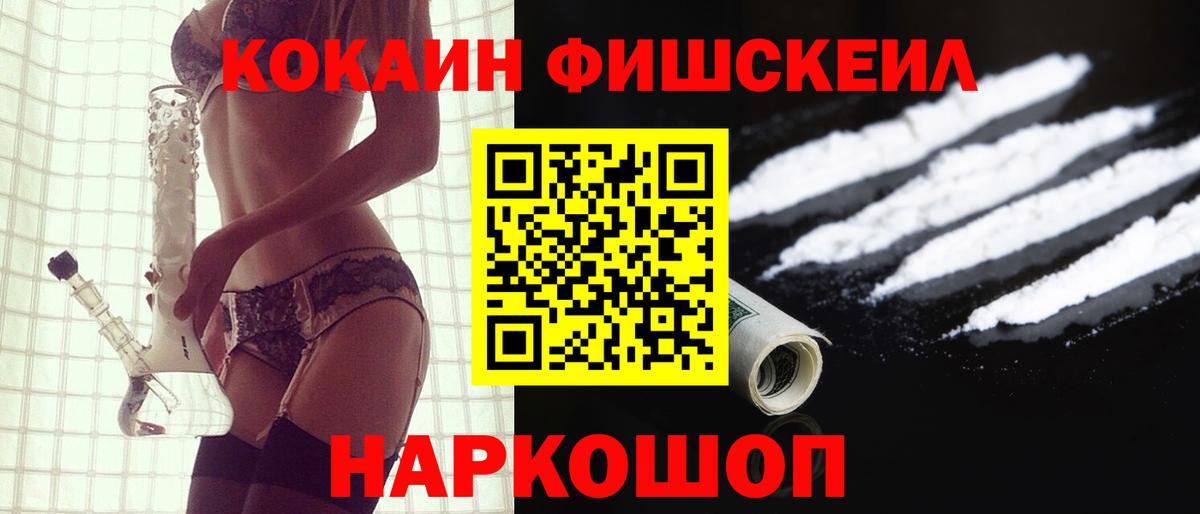 Нурлат  COCAIN Перу  Вход с VPN 