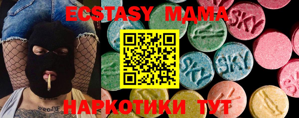 Нурлат  Ecstasy mix  ЭКСТАЗИ mix  Вход с VPN 