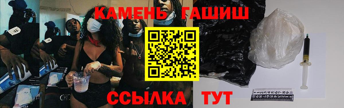 ГАШИШ 40% ТГК Нурлат