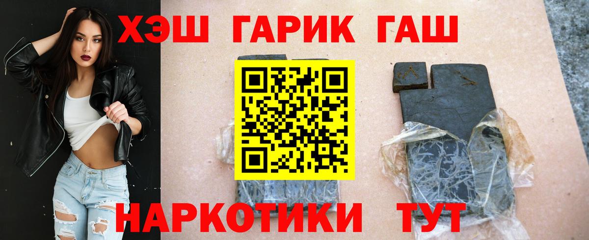 Гашиш AMNESIA HAZE  Вход с VPN  Нурлат 