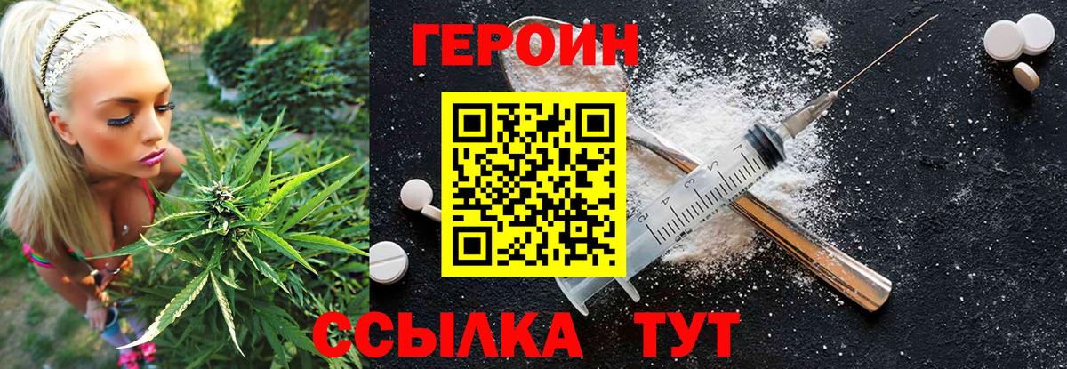 ГАШИШ Нурлат