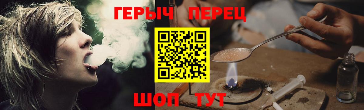 Нурлат  ГЕРОИН белый  Вход с VPN 