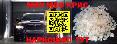 героин Славянск-на-Кубани