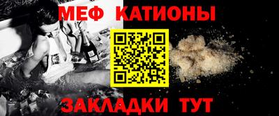 твердый Славгород