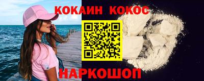 бутик Ставрополь