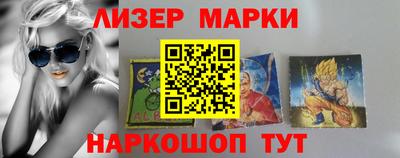 бутик Ставрополь