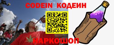 альфа пвп VHQ Сланцы