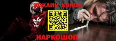 героин Славянск-на-Кубани