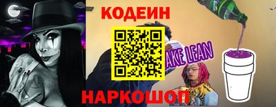 альфа пвп VHQ Сланцы