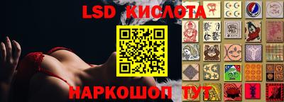 героин Славянск-на-Кубани