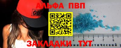 героин Славянск-на-Кубани