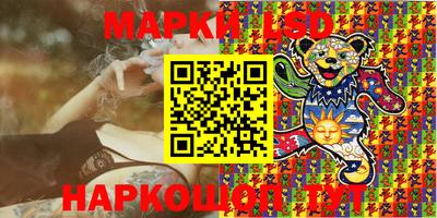 твердый Славгород