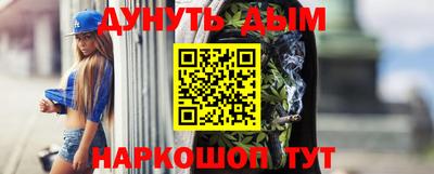 альфа пвп VHQ Сланцы