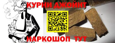 героин Славянск-на-Кубани