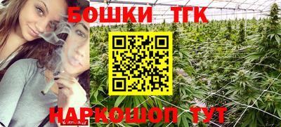 бутик Ставрополь