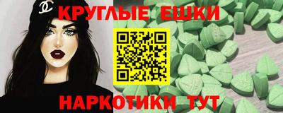 альфа пвп VHQ Сланцы