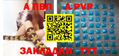 героин Славянск-на-Кубани