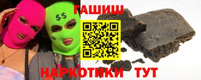 альфа пвп VHQ Сланцы