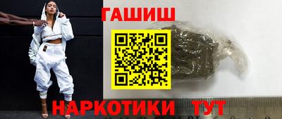 альфа пвп VHQ Сланцы