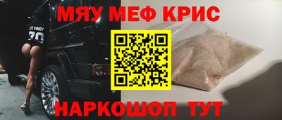 героин Славянск-на-Кубани