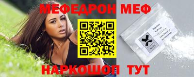 твердый Славгород