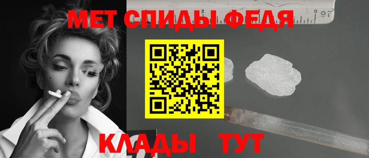 MDMA  Марихуана  NBOMe  Нурлат  МЕФ   КОКАИН  COCAIN  Вход с VPN  ГАШ 