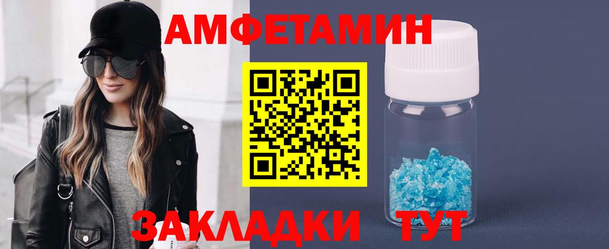 Первитин Декстрометамфетамин 99.9%  Вход с VPN  Первитин  Нурлат 