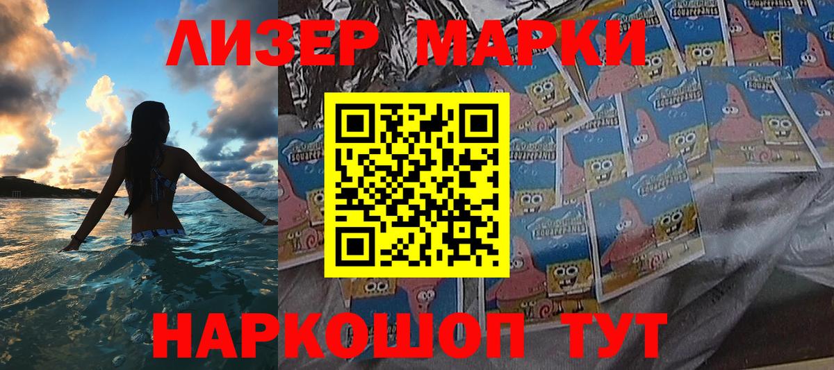 Марки N-bome 1,5мг Нурлат