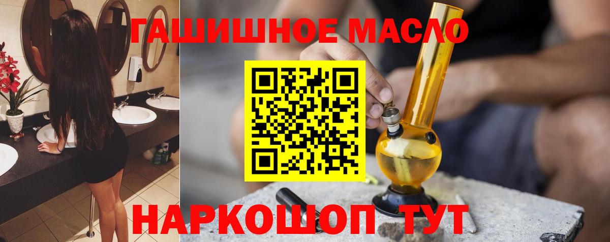 ТГК вейп  цена   Нурлат  Вход с VPN 