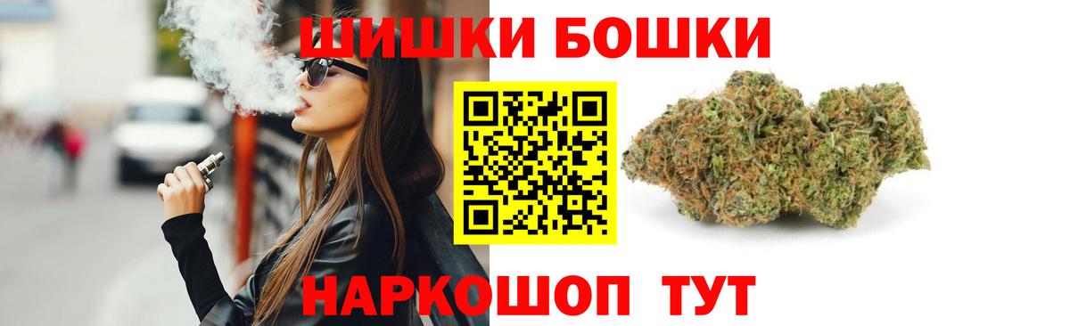Марихуана индика Нурлат