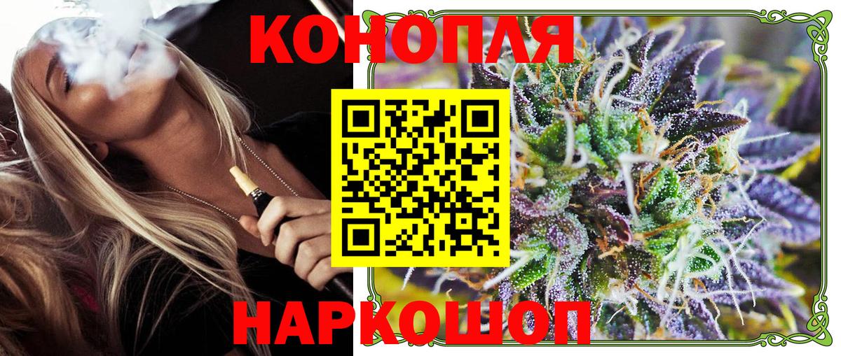 Каннабис OG Kush  Вход с VPN  Марихуана индика  Конопля сатива  Нурлат 